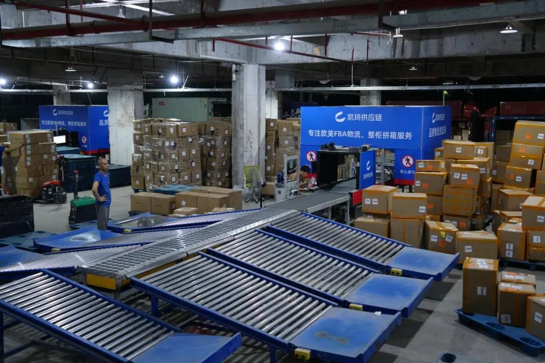 展商聚焦 | 深圳市凯琦供应链管理有限公司-16F68-70，9月17-19日CCBEC现场见