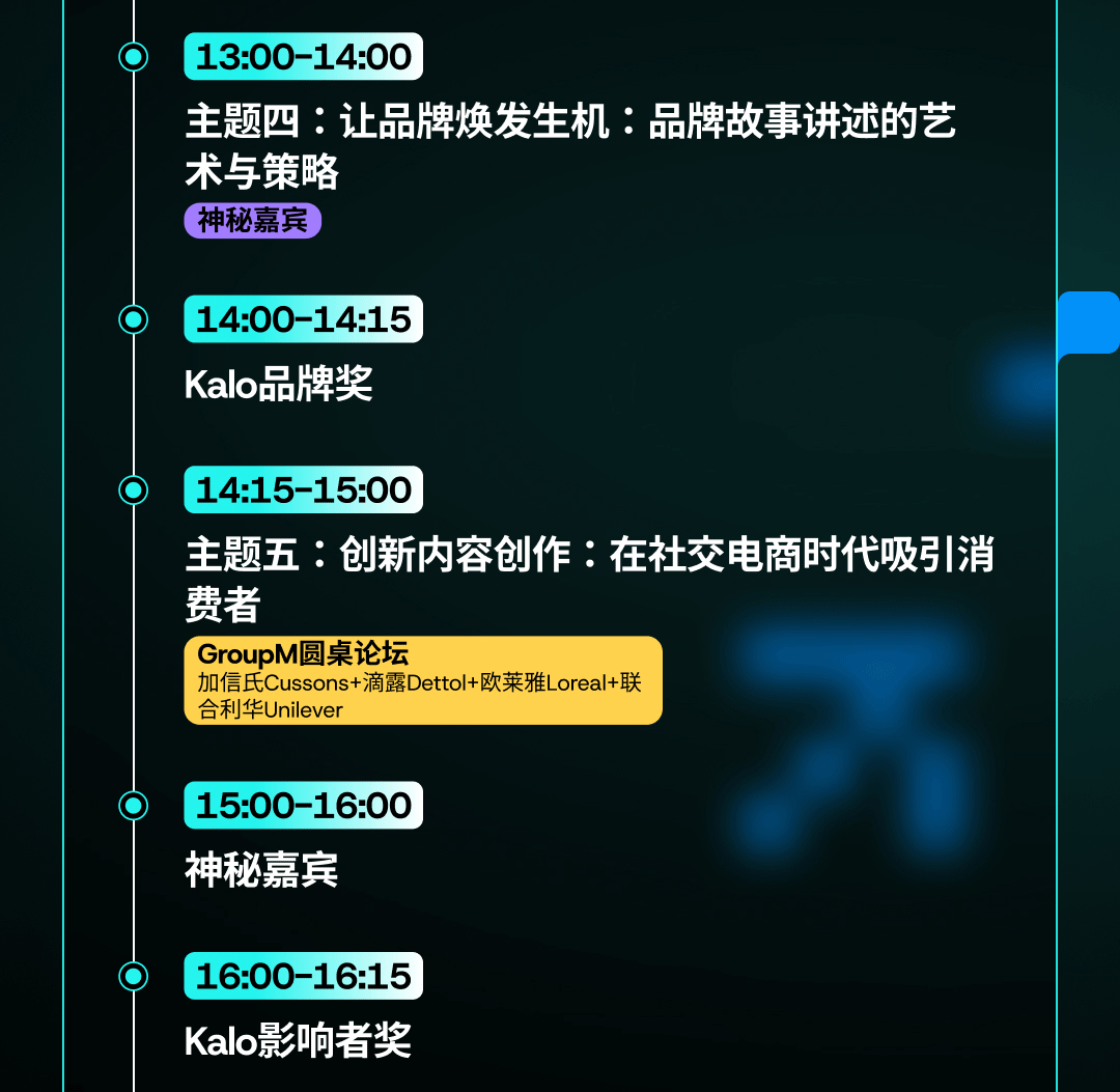 2天汇聚5000+卖家达人,世界500强联合利华、欧莱雅,明星Baim Wong确认参加,印尼最大TikTok社交电商大会来袭! 4 2天汇聚5000+卖家达人,世界500强联合利华、欧莱雅,明星Baim Wong确认参加,印尼最大TikTok社交电商大会来袭!
