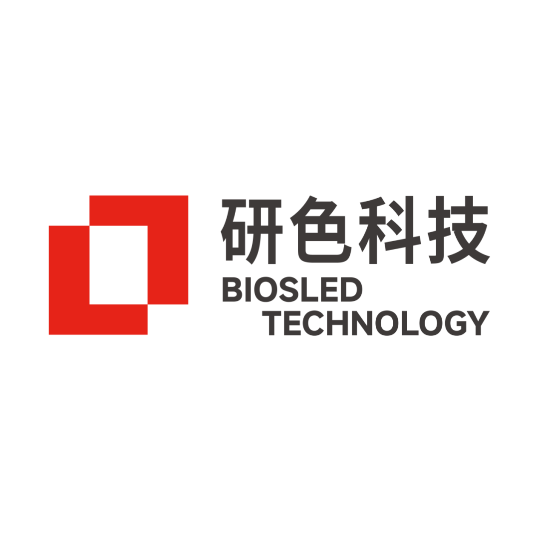 展商聚焦 | 深圳市研色科技有限公司-13B08，9月17-19日CCBEC现场见 3
