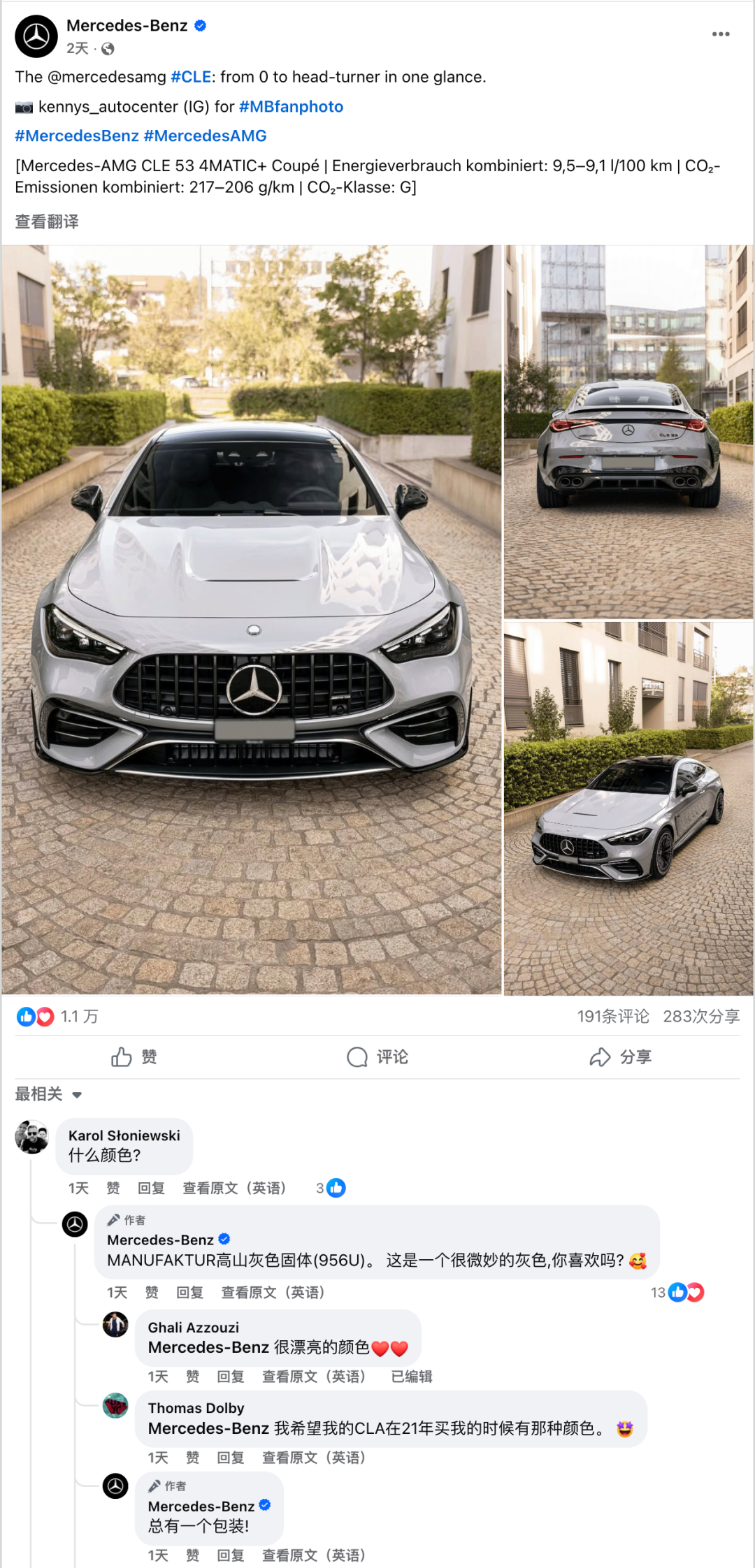 充分利用社媒属性,打造品牌的长期复利 4 充分利用社媒属性,打造品牌的长期复利
