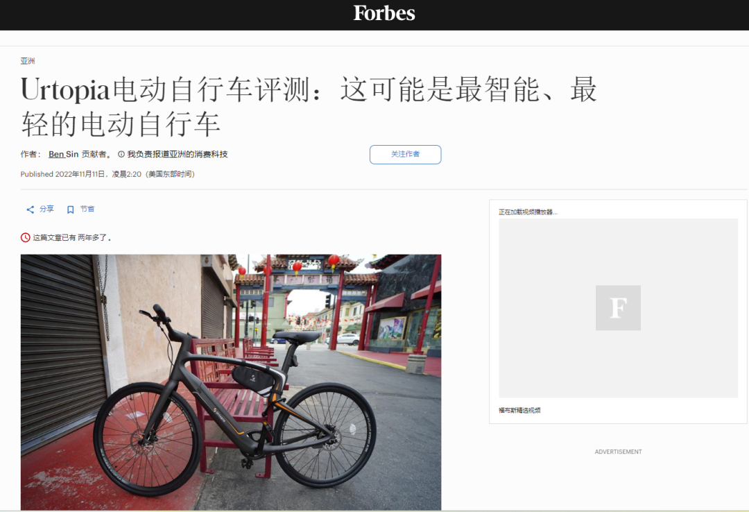 大浪淘沙之下:E-bike新秀吸金千万美元,逆势登顶北美 7 大浪淘沙之下:E-bike新秀吸金千万美元,逆势登顶北美