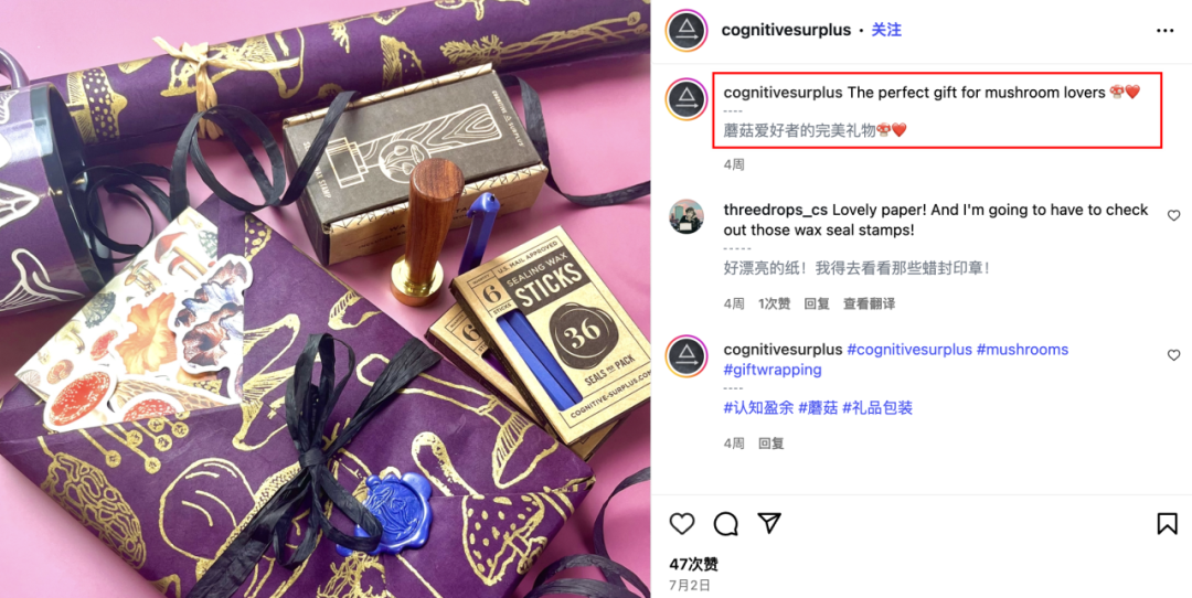 2人小作坊逆袭成明星卖家!看Cognitive Surplus如何把有毒植物印成爆款 6 2人小作坊逆袭成明星卖家!看Cognitive Surplus如何把有毒植物印成爆款