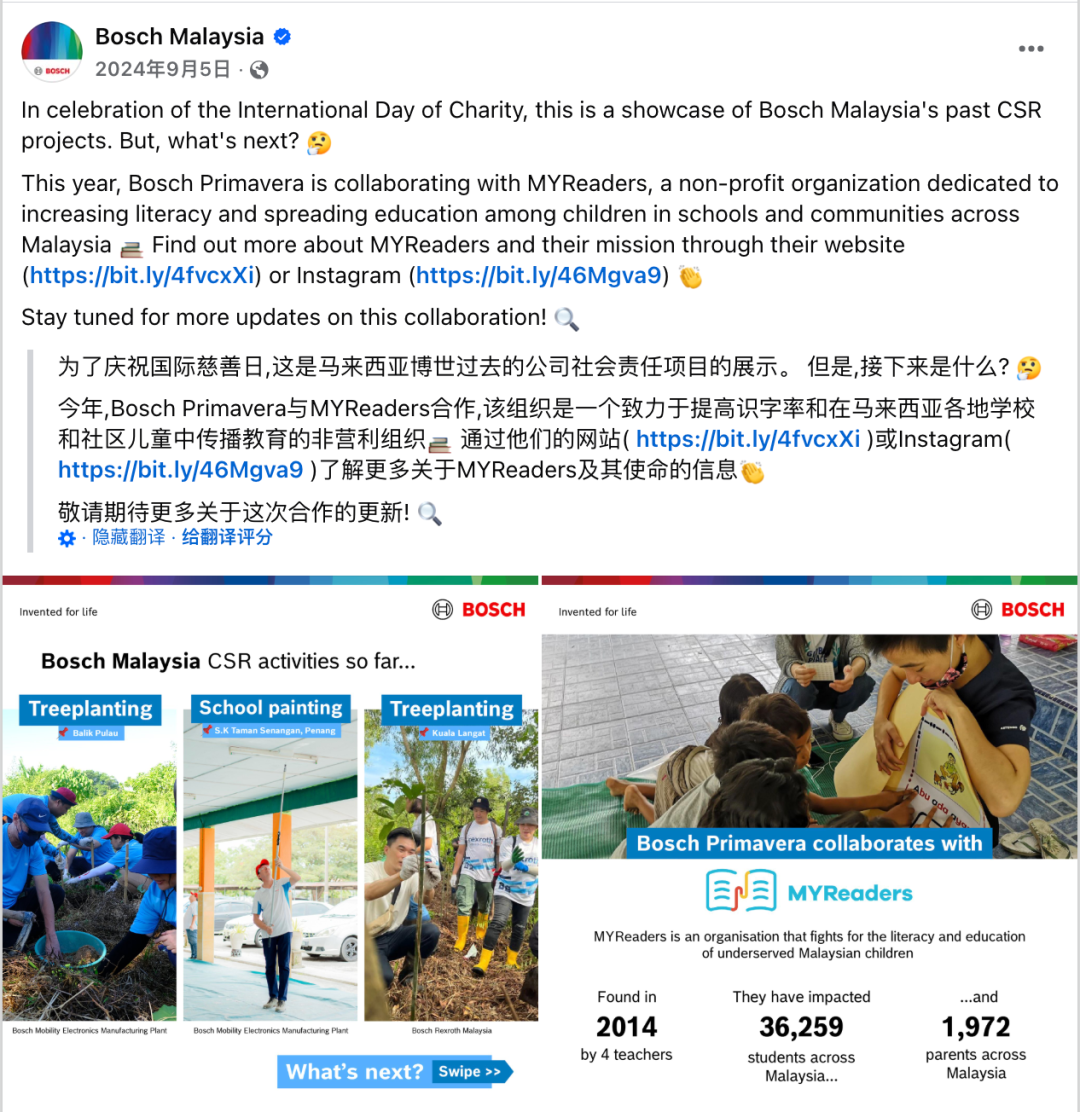 9月海外营销日历:世界旅游日,IFA,世界清洁日,国际手语日,国际慈善日... 16 9月海外营销日历:世界旅游日,IFA,世界清洁日,国际手语日,国际慈善日...