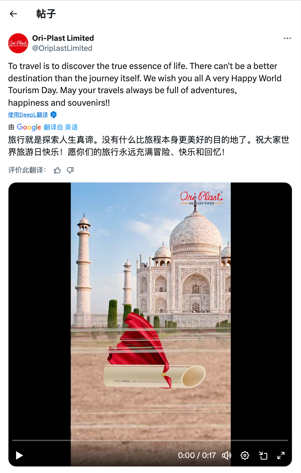 9月海外营销日历:世界旅游日,IFA,世界清洁日,国际手语日,国际慈善日... 5 9月海外营销日历:世界旅游日,IFA,世界清洁日,国际手语日,国际慈善日...