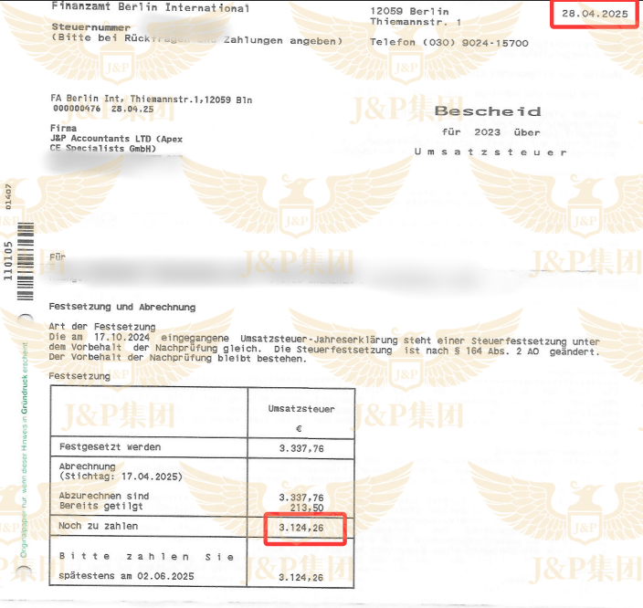 小心被稽查！德国站点没有及时做B2B申报，将面临最高5000欧元罚款！