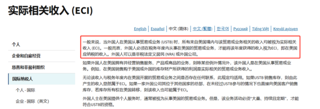 亚马逊中国卖家在美卖货,要交美国税了吗? 5 亚马逊中国卖家在美卖货,要交美国税了吗?