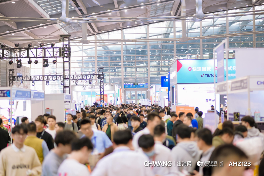 锦贯展讯 | 第五届CHWE出海网全球跨境电商展（深圳） 6