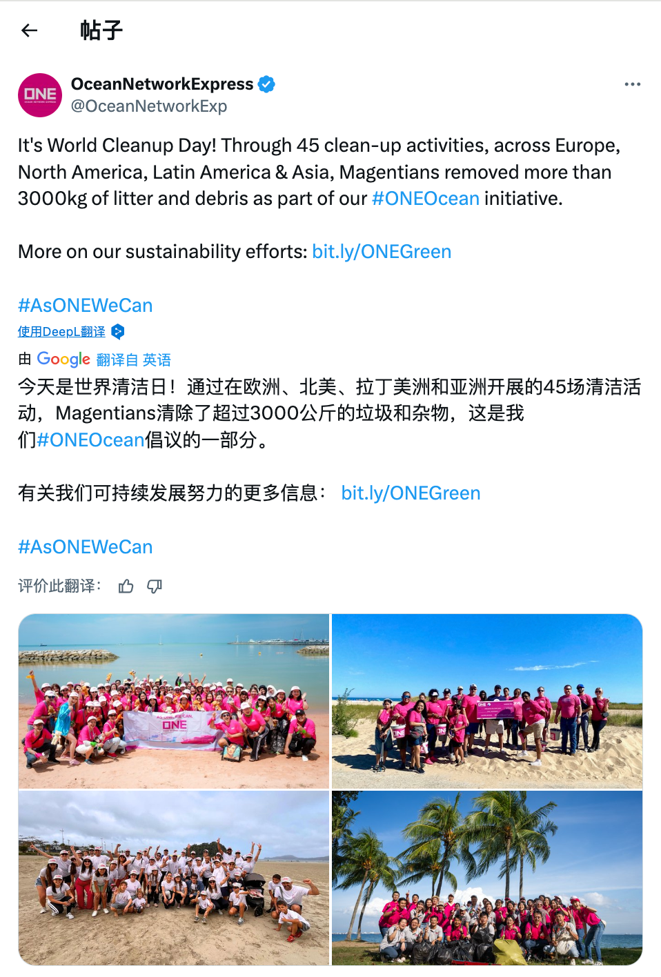9月海外营销日历:世界旅游日,IFA,世界清洁日,国际手语日,国际慈善日... 12 9月海外营销日历:世界旅游日,IFA,世界清洁日,国际手语日,国际慈善日...