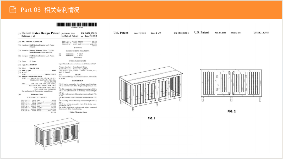 亚马逊选品日记第11期:家具式宠物狗笼(融合家具场景,创新突围新方向) 35 亚马逊选品日记第11期:家具式宠物狗笼(融合家具场景,创新突围新方向)