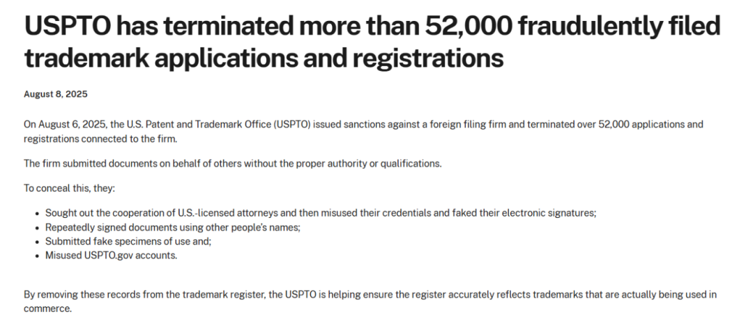 5.2万美国商标被废!跨境卖家迎来最强商标暴击 2 5.2万美国商标被废!跨境卖家迎来最强商标暴击