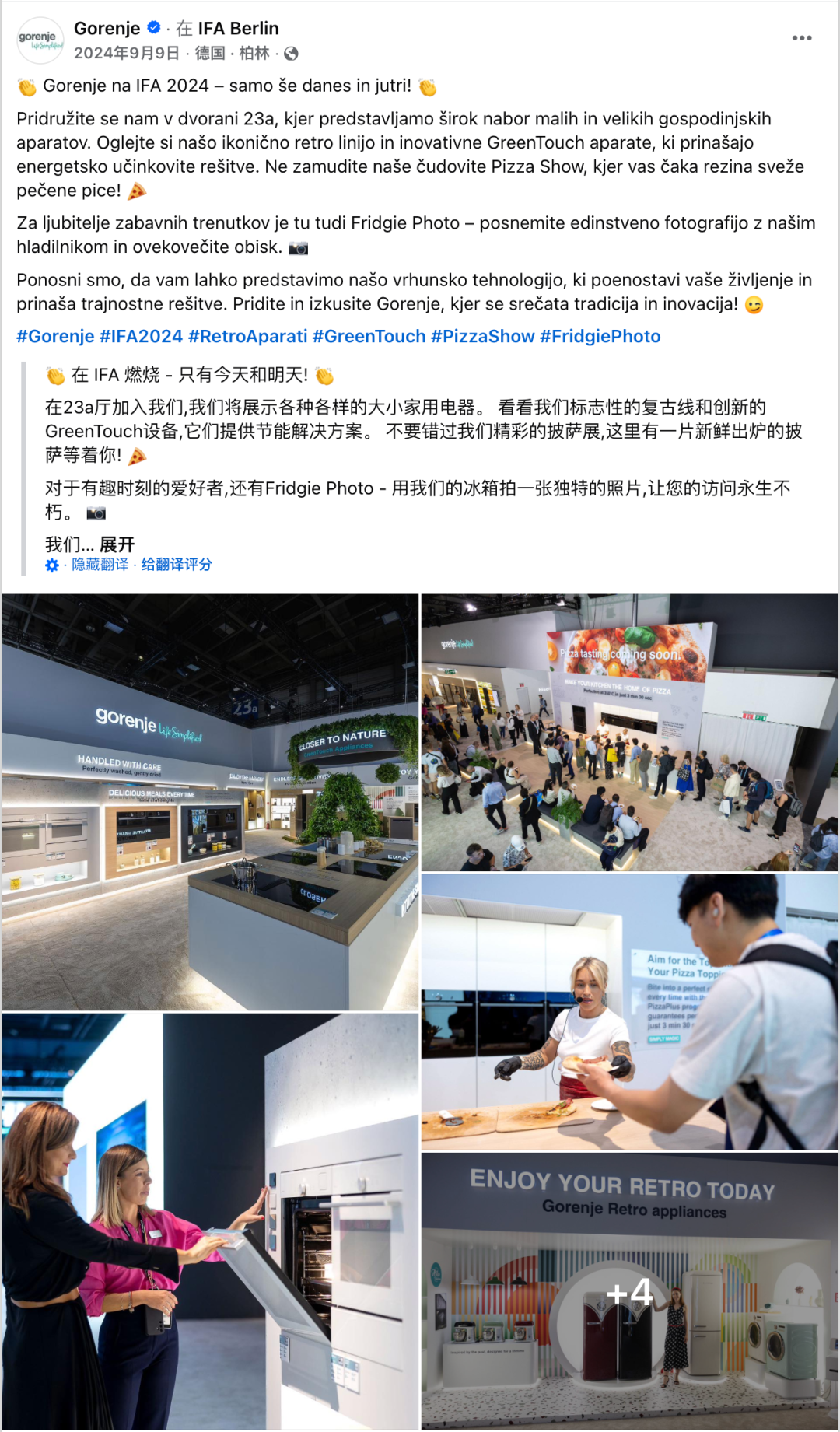 9月海外营销日历:世界旅游日,IFA,世界清洁日,国际手语日,国际慈善日... 7 9月海外营销日历:世界旅游日,IFA,世界清洁日,国际手语日,国际慈善日...