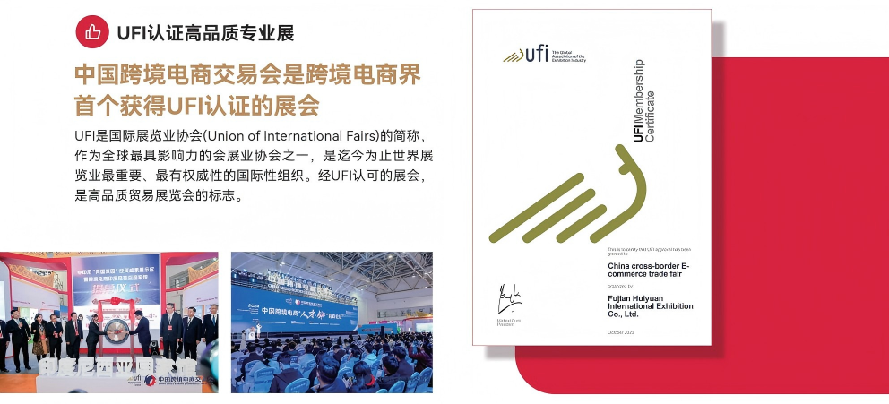 9馆10万平破纪录：第六届中国跨交会规划抢先看 20