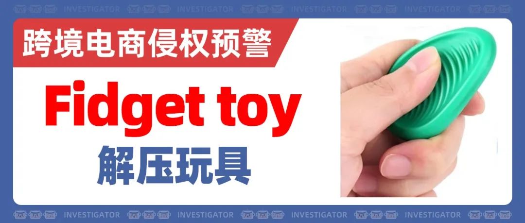 25-cv-00339，勿用这类厨房用品！GoodEgg蛋刷竟然有发明专利！ 8