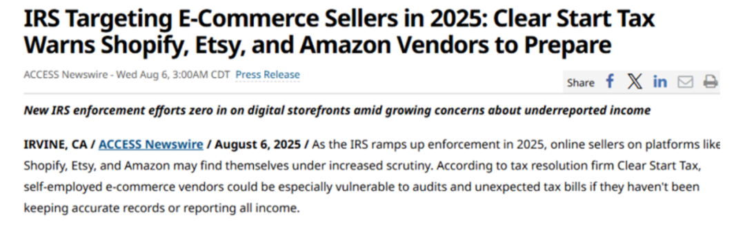 亚马逊中国卖家在美卖货,要交美国税了吗? 3 亚马逊中国卖家在美卖货,要交美国税了吗?