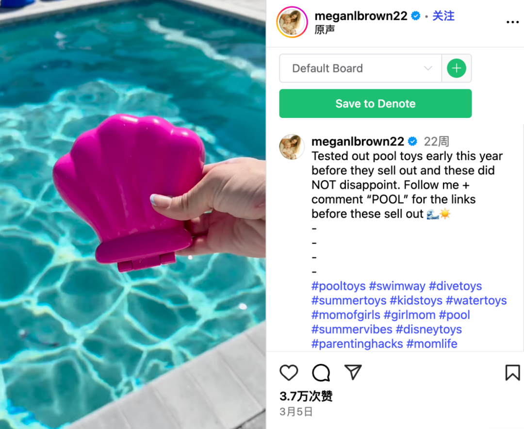 溢价14倍+TikTok爆赞640万！泳池玩具潜水贝壳疯狂收割成年人 5