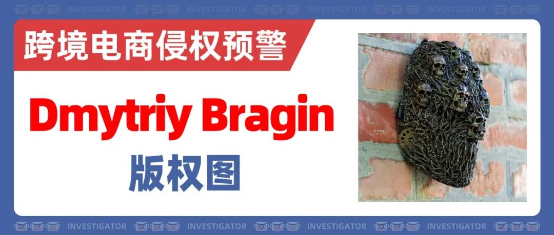 25-cv-09071，发明＋外观专利双维权！BetterVent烘干机通风口发案！