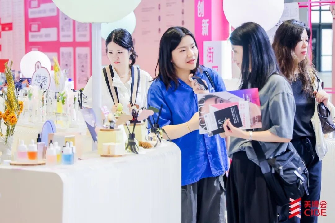 锦贯展讯 | 第68届中国（广州）国际美博会CIBE 5