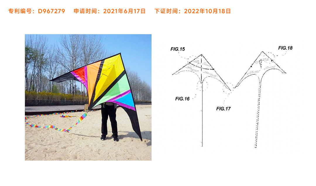 注意!该折叠水杯已发起TRO禁令! 7 注意!该折叠水杯已发起TRO禁令!