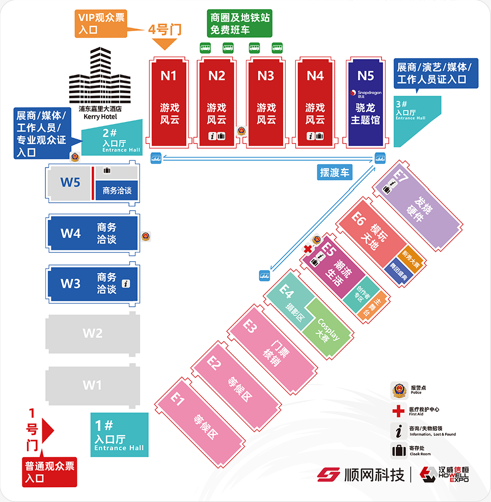 锦贯展讯 | 2025年第二十二届中国国际数码互动娱乐展览会（ChinaJoy） 11