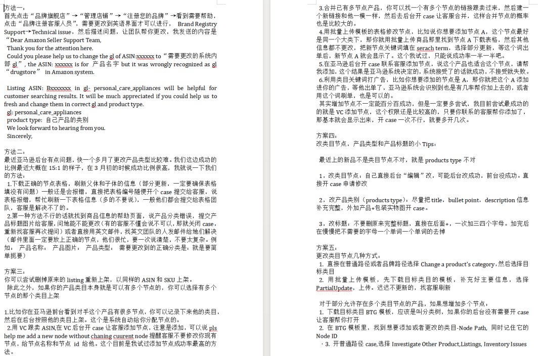 跨境卖家零申报被盯上!深圳税务局下场查账! 9 跨境卖家零申报被盯上!深圳税务局下场查账!