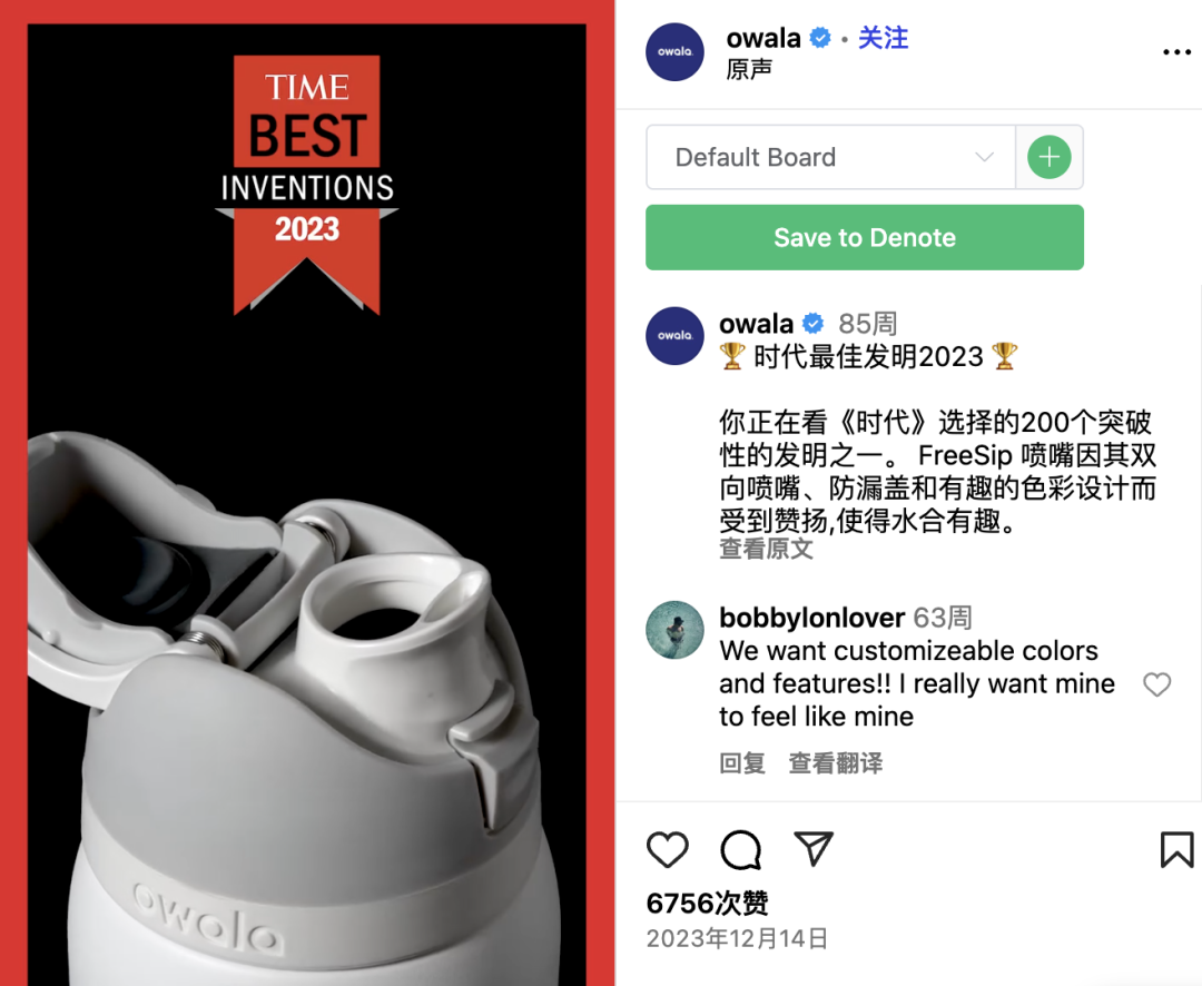 逆袭Stanley登顶全美销冠!这个保温杯靠多巴胺配色火出圈 1 逆袭Stanley登顶全美销冠!这个保温杯靠多巴胺配色火出圈