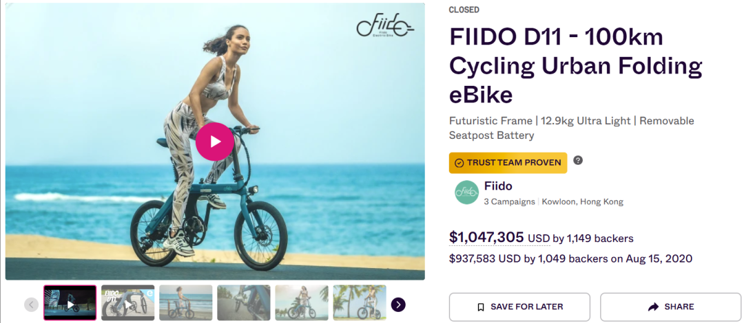 年入7亿,吸粉40万+,深圳大卖如何缔造E-bike出海神话 | 品牌案例 4 年入7亿,吸粉40万+,深圳大卖如何缔造E-bike出海神话 | 品牌案例