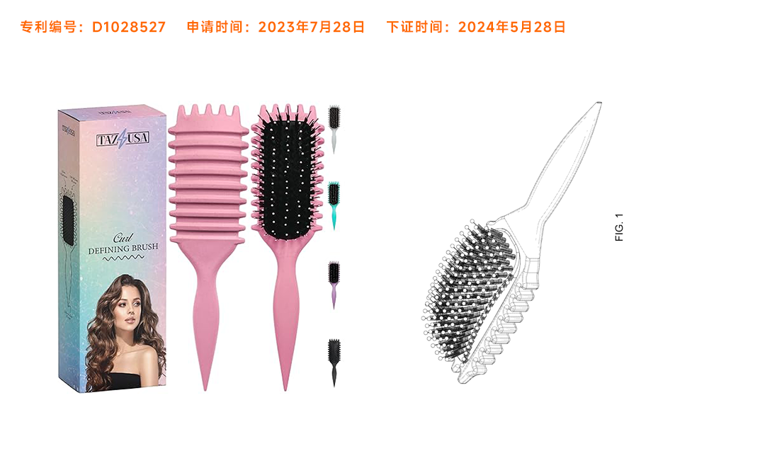 TRO预警,该款宠物跑步机涉及侵权! 5 TRO预警,该款宠物跑步机涉及侵权!