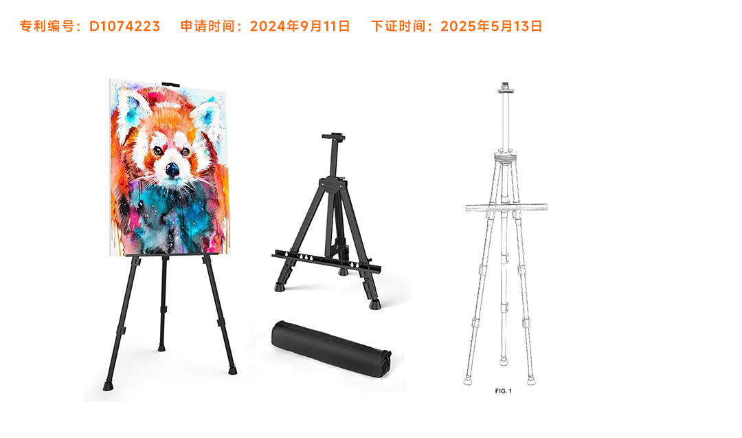 TRO预警,该款宠物跑步机涉及侵权! 3 TRO预警,该款宠物跑步机涉及侵权!