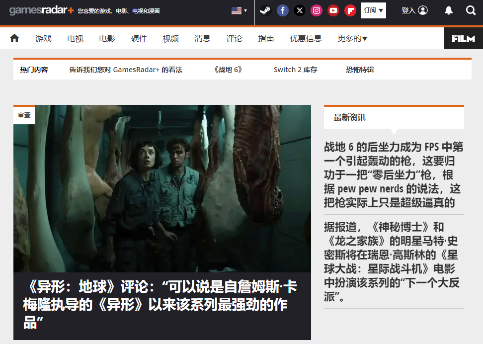 优沃思资源合辑 | 国产游戏是如何拿下美区30%份额？ 2