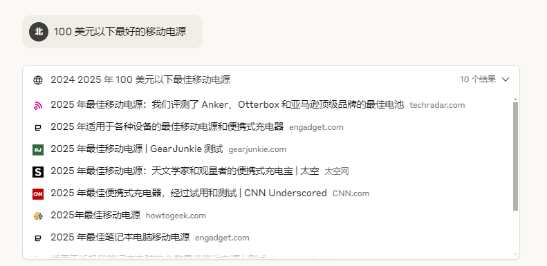 人工智能购物爆发时代，独立站怎么写出AI喜欢的博客？