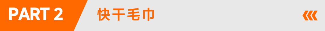 注意!该折叠水杯已发起TRO禁令! 4 注意!该折叠水杯已发起TRO禁令!