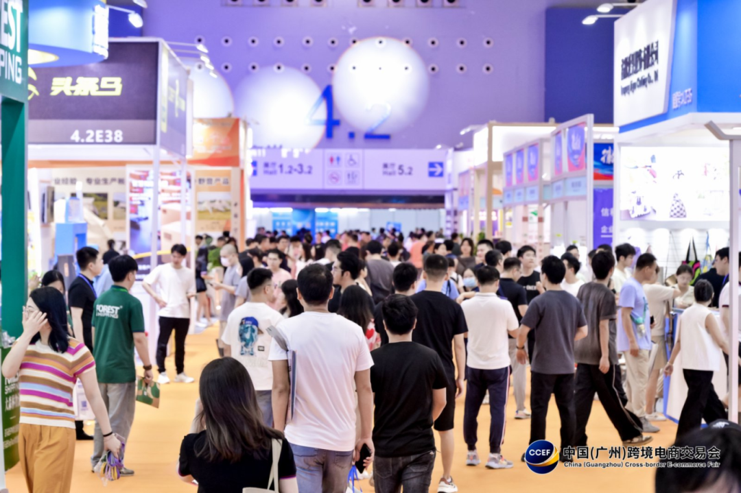 锦贯展讯 | 2025中国（广州）跨境电商交易会CCEF 8
