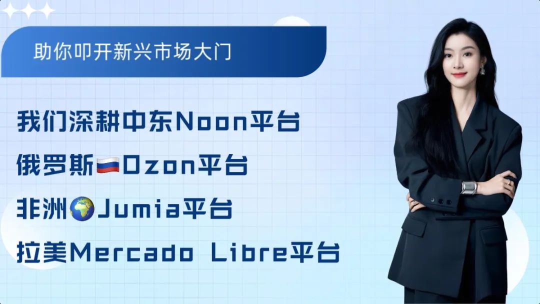 俄罗斯电商三巨头平台对比:新手小白的入手机会分析 1 俄罗斯电商三巨头平台对比:新手小白的入手机会分析