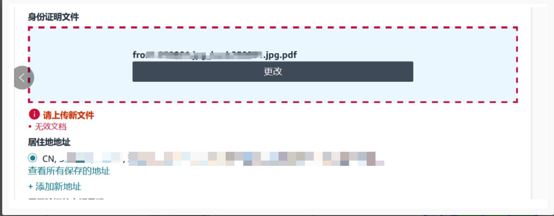 警惕!亚马逊开启审查封号,这三类卖家最危险! 9 警惕!亚马逊开启审查封号,这三类卖家最危险!