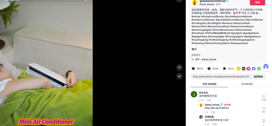 30天赚200万，便携迷你小家电海外疯狂吸金 | 行业热点