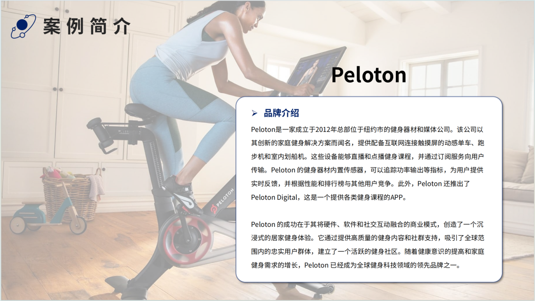 2025全球健身器材市场洞察报告(第33期) 27 2025全球健身器材市场洞察报告(第33期)