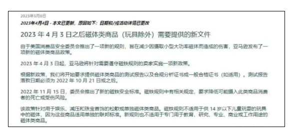 血亏!这种产品被CPSC紧急召回,数量高达851400台 4 血亏!这种产品被CPSC紧急召回,数量高达851400台