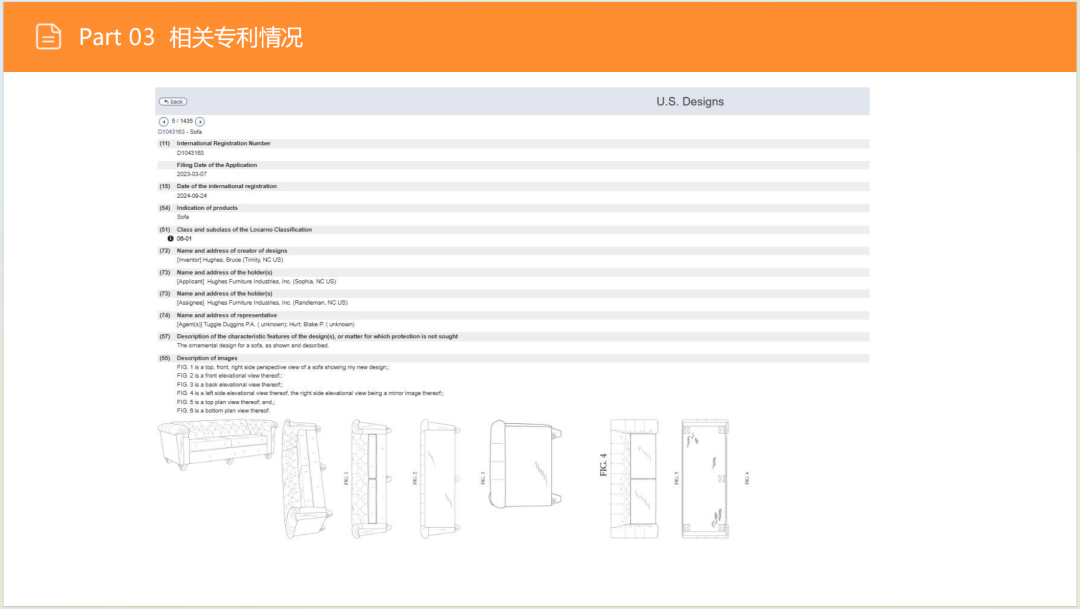 亚马逊选品日记第8期:美国站选品推荐—智能沙发家具(智能化、小户型、多场景) 44 亚马逊选品日记第8期:美国站选品推荐—智能沙发家具(智能化、小户型、多场景)