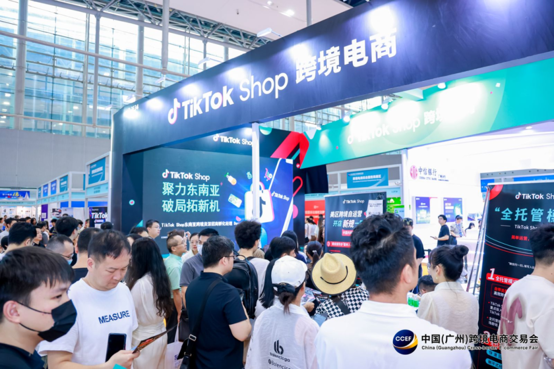 锦贯展讯 | 2025中国（广州）跨境电商交易会CCEF 5