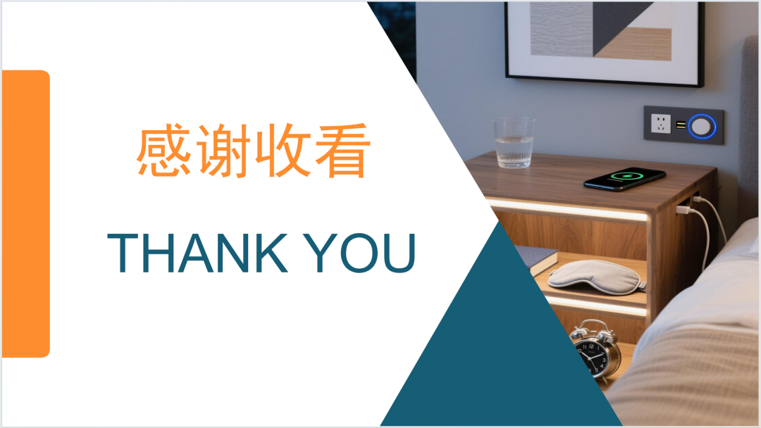 亚马逊选品日记第12期:床头收纳桌(细分小场景,消费新升级) 51 亚马逊选品日记第12期:床头收纳桌(细分小场景,消费新升级)