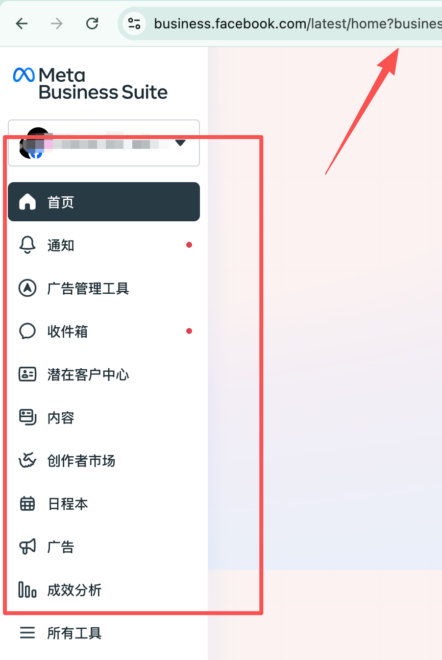 frc cf933345bc7d324ccf3961ca9d65e5bd 一文搞懂Facebook BM：从创建、设置到避坑的最全指南