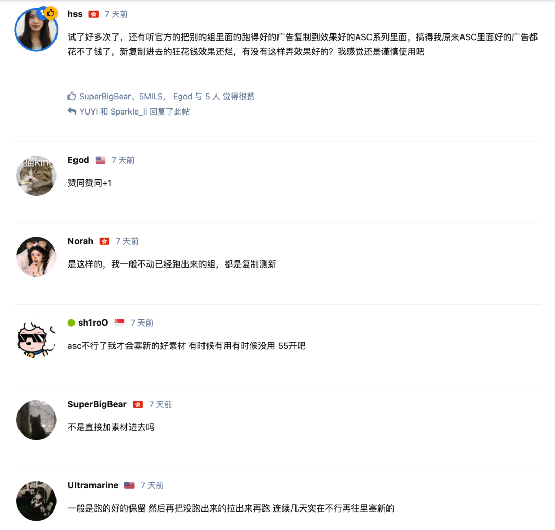 frc d03d1615bc9584e1d042cc7bf31f2238 facebook广告投放策略：从入门到精通ASC广告的进化论