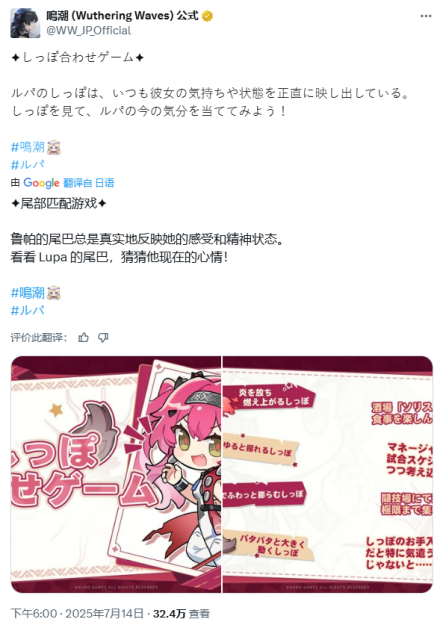 《鸣潮》给《原神》上压力?Q2出海TOP1是怎样炼成的? 28 《鸣潮》给《原神》上压力?Q2出海TOP1是怎样炼成的?