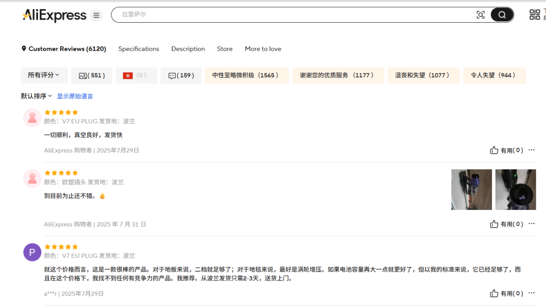 家电出口承压,它却暴涨22%!中国吸尘器成欧美家庭标品 | 爆品洞察 5 家电出口承压,它却暴涨22%!中国吸尘器成欧美家庭标品 | 爆品洞察