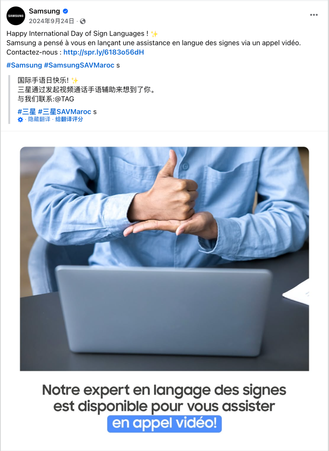 9月海外营销日历:世界旅游日,IFA,世界清洁日,国际手语日,国际慈善日... 13 9月海外营销日历:世界旅游日,IFA,世界清洁日,国际手语日,国际慈善日...