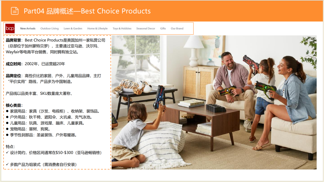 亚马逊选品日记第8期:美国站选品推荐—智能沙发家具(智能化、小户型、多场景) 48 亚马逊选品日记第8期:美国站选品推荐—智能沙发家具(智能化、小户型、多场景)