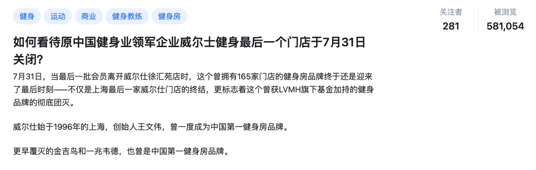 健身,一场违背人性的生意 5 健身,一场违背人性的生意