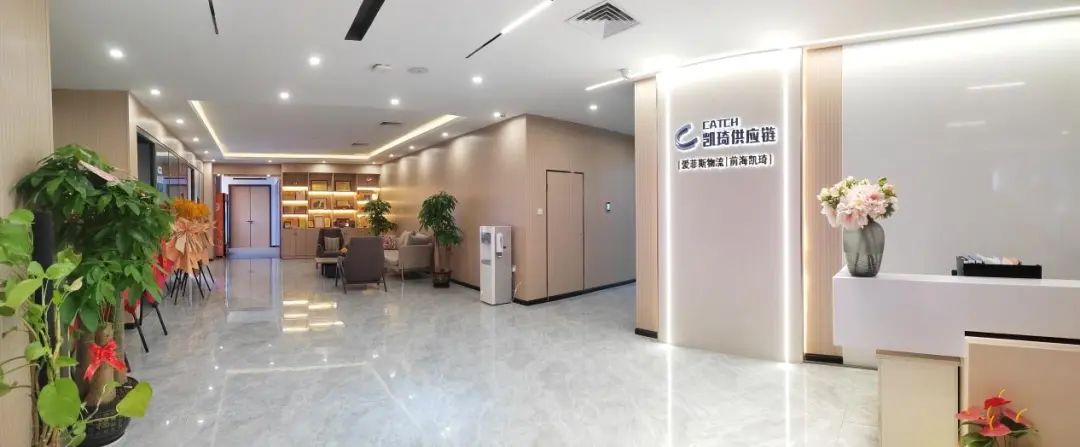 展商聚焦 | 深圳市凯琦供应链管理有限公司-16F68-70，9月17-19日CCBEC现场见