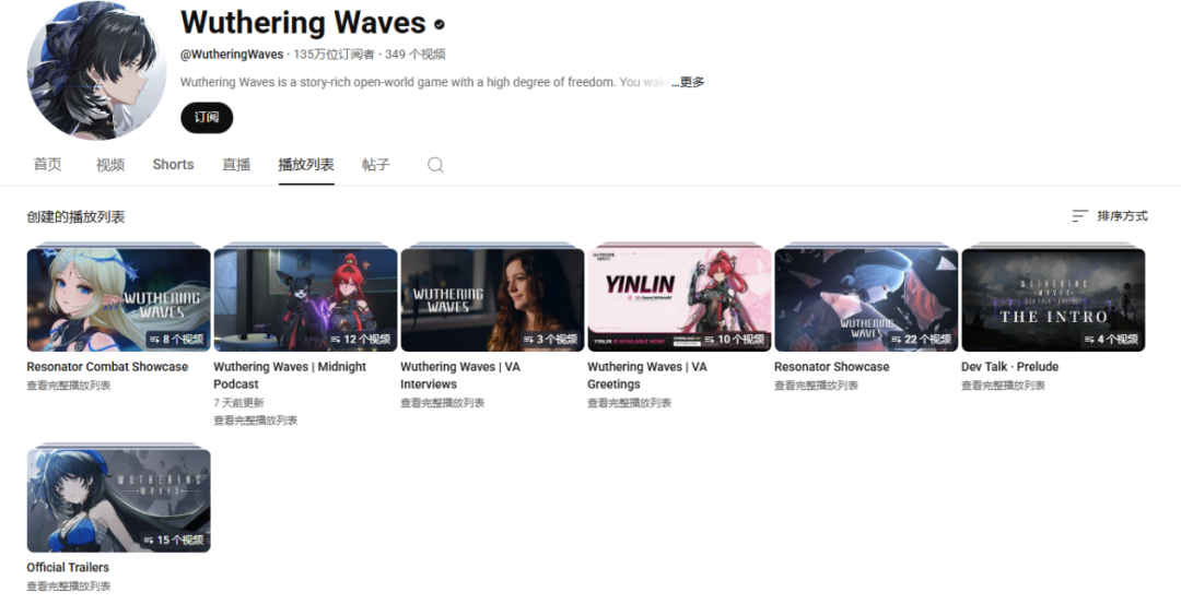《鸣潮》给《原神》上压力?Q2出海TOP1是怎样炼成的? 25 《鸣潮》给《原神》上压力?Q2出海TOP1是怎样炼成的?