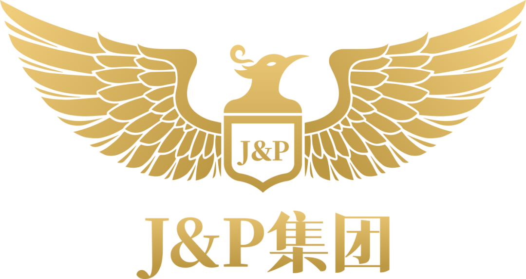 展商聚焦 | 深圳盛世知识产权代理有限公司（J&P集团）-16D63，9月17-19日CCBEC现场见 3